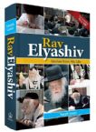Rav Elyashiv: Stories from His Life